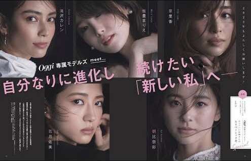 飯豊まりえ『ちむどんどん』恋敵役で評価急上昇　“ポスト・ガッキー”最有力に