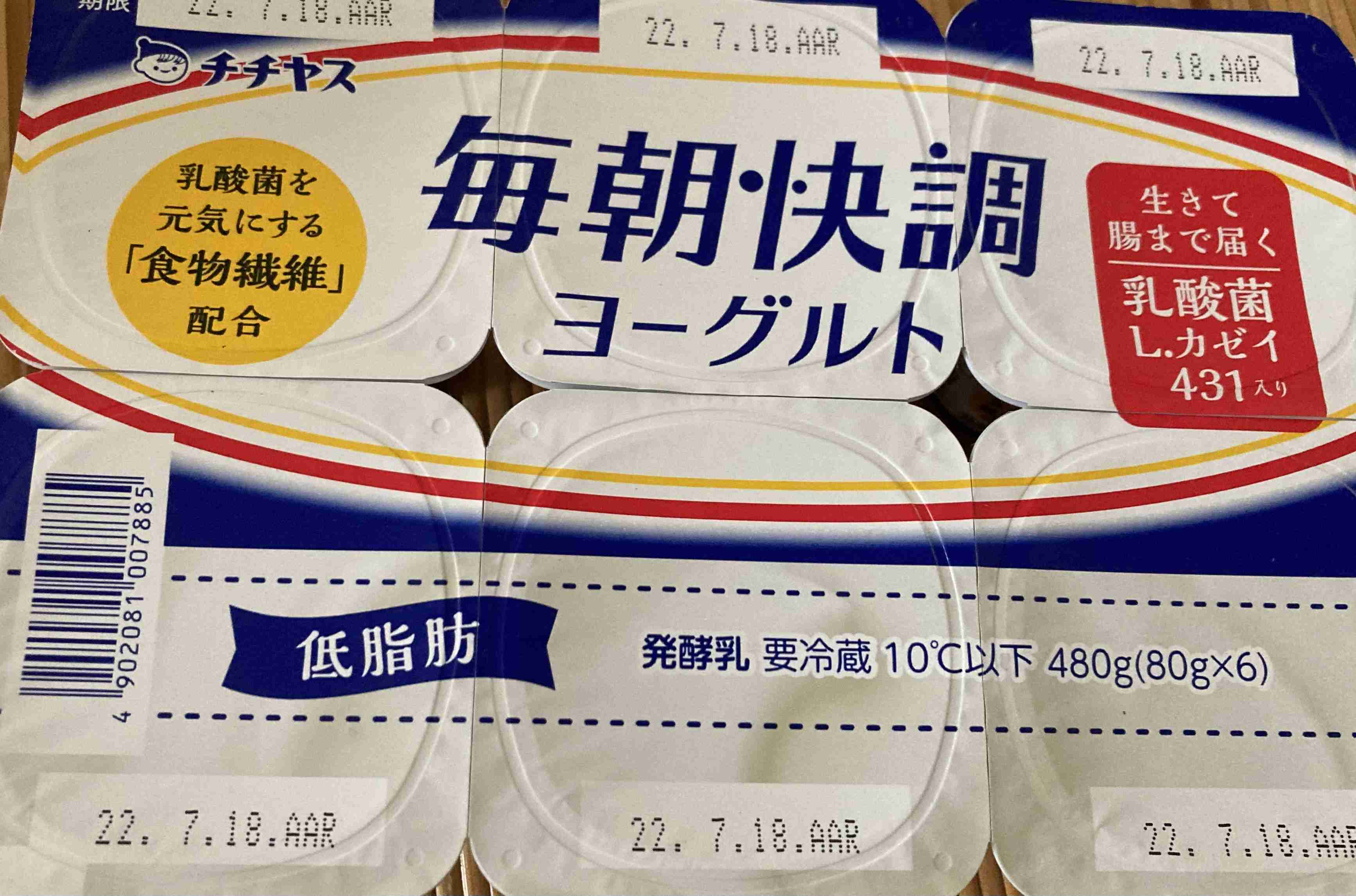 おなかの調子どうやって整えてる?
