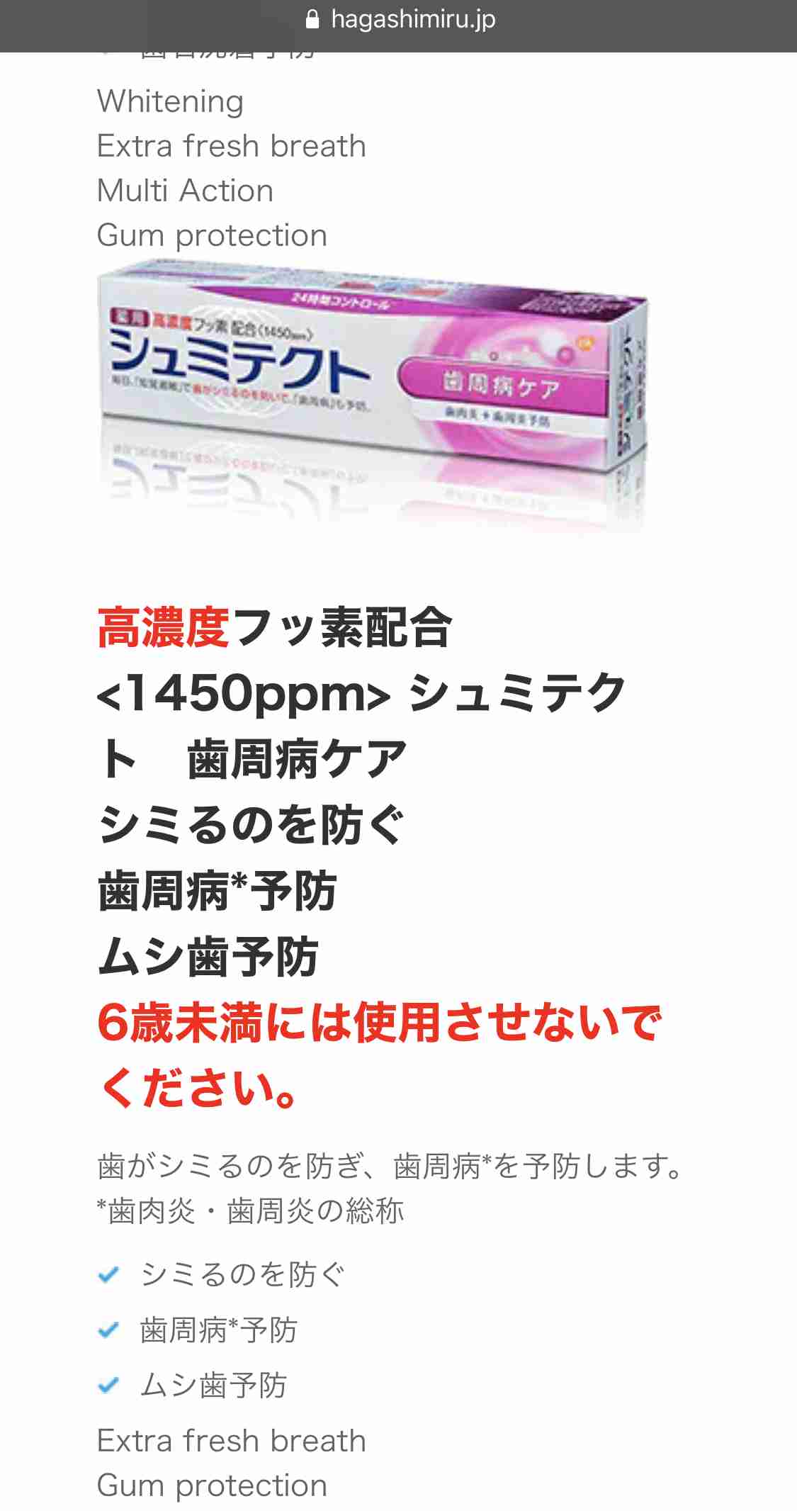 歯周病の人