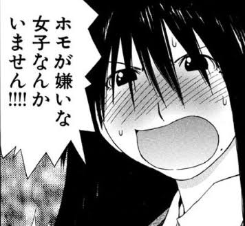 千鳥もサンドも2.5次元も…お笑いコンビ人気のカギは“男同士のイチャイチャ感”にあり