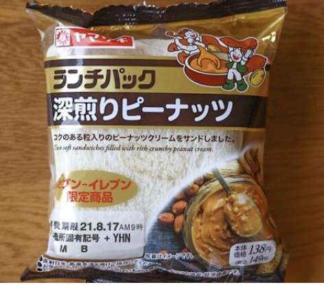 ピーナッツバター大好き