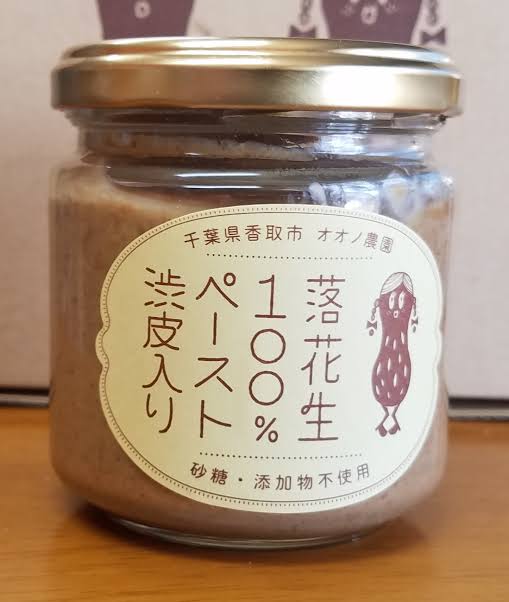 ピーナッツバター大好き