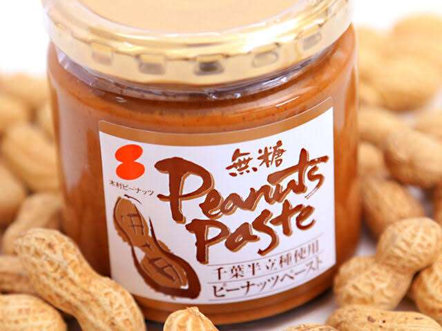 ピーナッツバター大好き