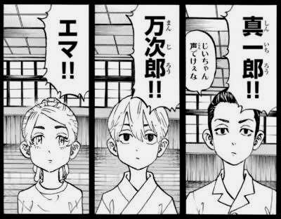 マンガ・アニメの長男長女キャラ