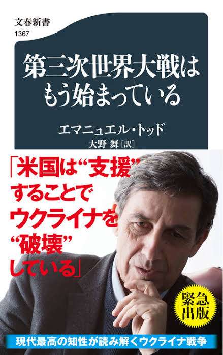 福岡「療育」NPO、障害児らに馬乗りで拘束 骨折などの負傷者も
