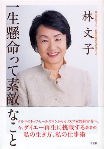 福岡「療育」NPO、障害児らに馬乗りで拘束 骨折などの負傷者も