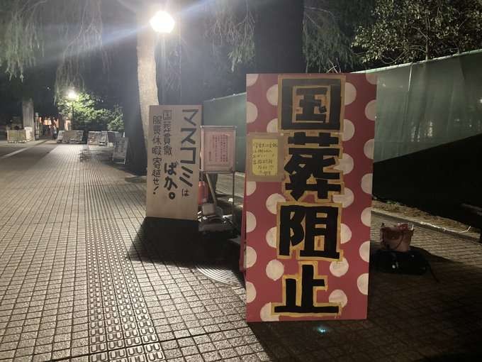 サル痘ウイルス　国内2例目が新たに確認　海外渡航歴ある30代男性　都内医療機関に入院