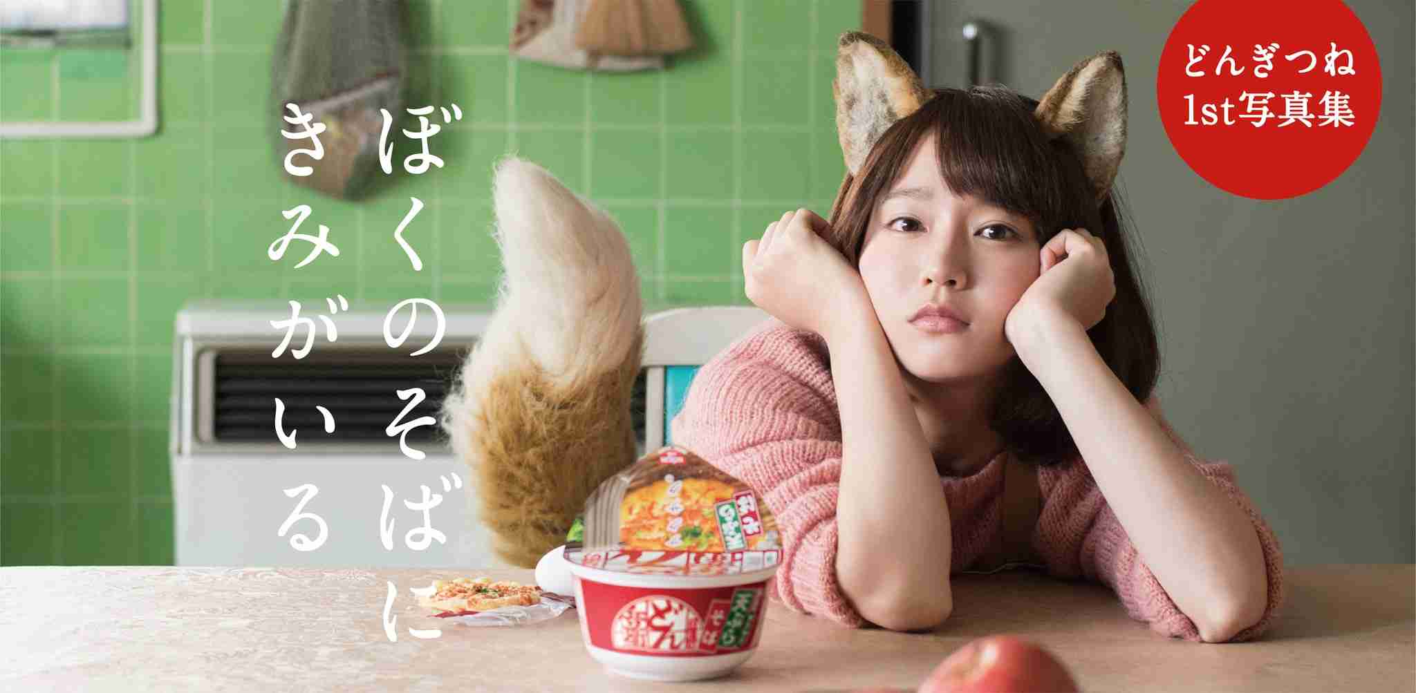 自分が男だったら本気で好きになっちゃいそうな女性芸能人 Part2