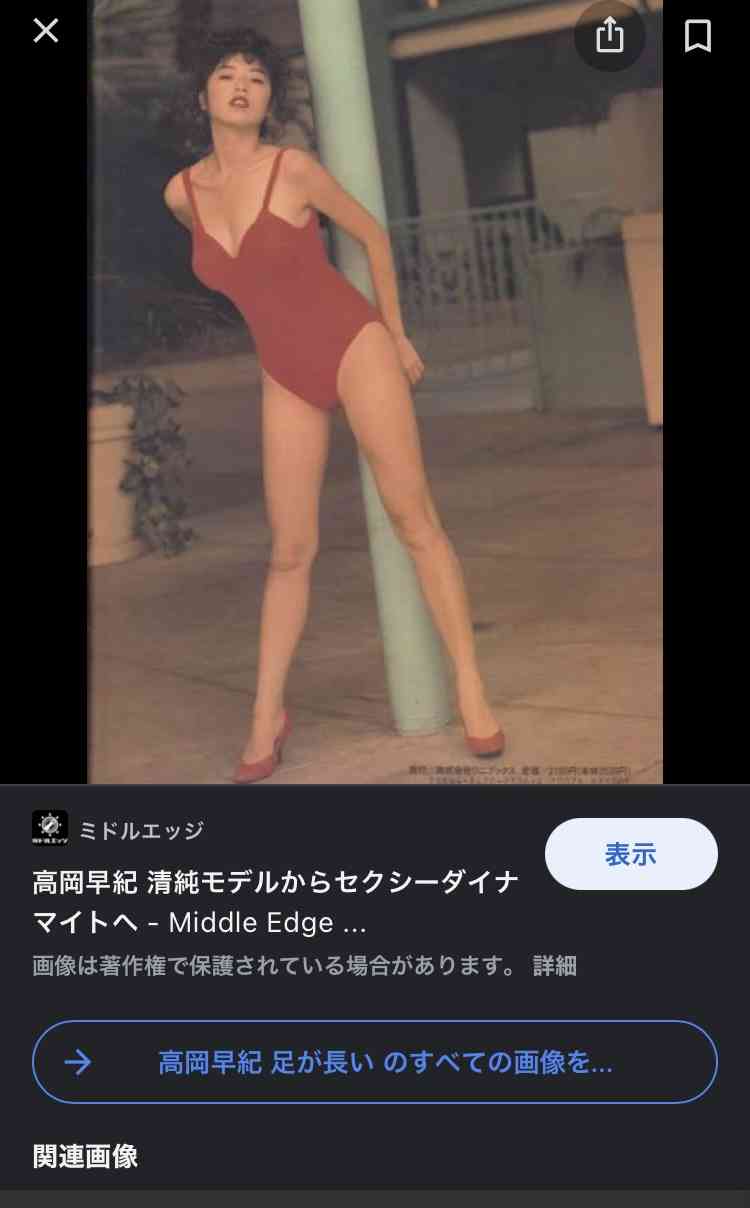 自分が男だったら本気で好きになっちゃいそうな女性芸能人 Part2