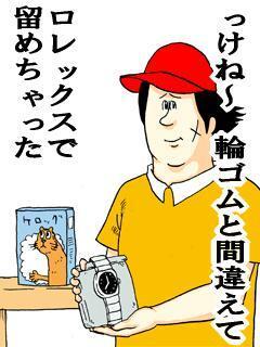 腕時計にロレックスを選ぶママが急増中!みんなの愛用モデルは?
