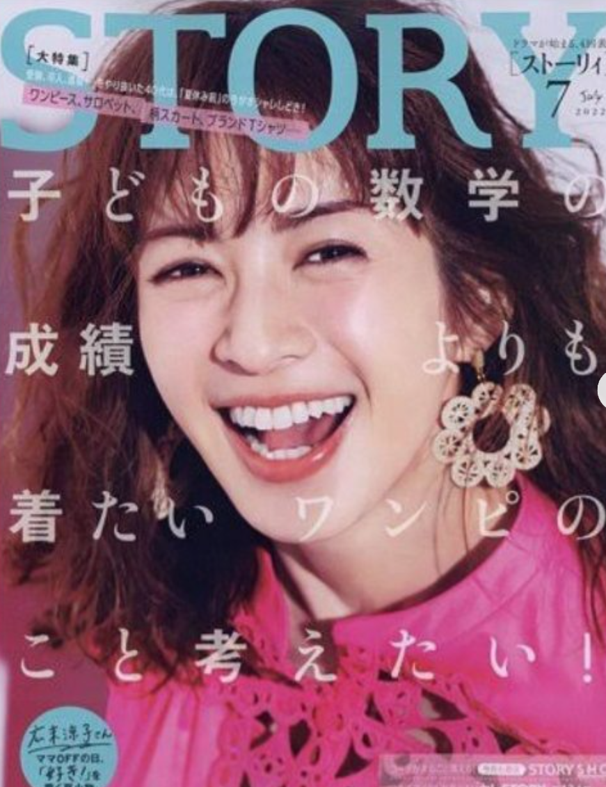 腕時計にロレックスを選ぶママが急増中!みんなの愛用モデルは?