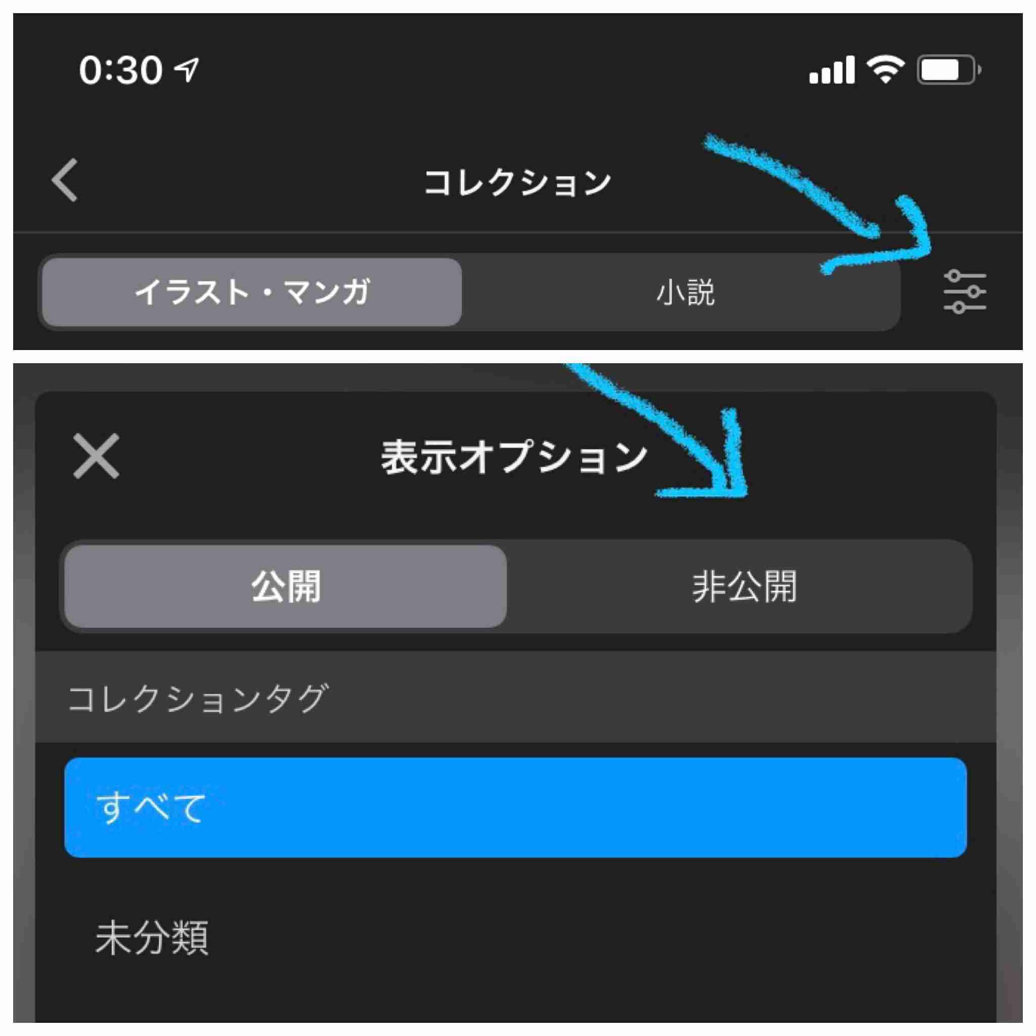 【一次創作】創作活動の悩み【二次創作】Part.5