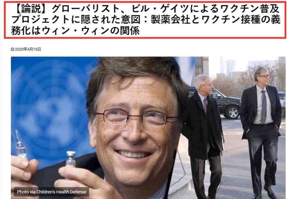 塩野義製薬、開発中コロナワクチンで5～11歳対象の治験開始