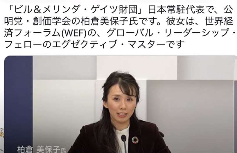 塩野義製薬、開発中コロナワクチンで5～11歳対象の治験開始