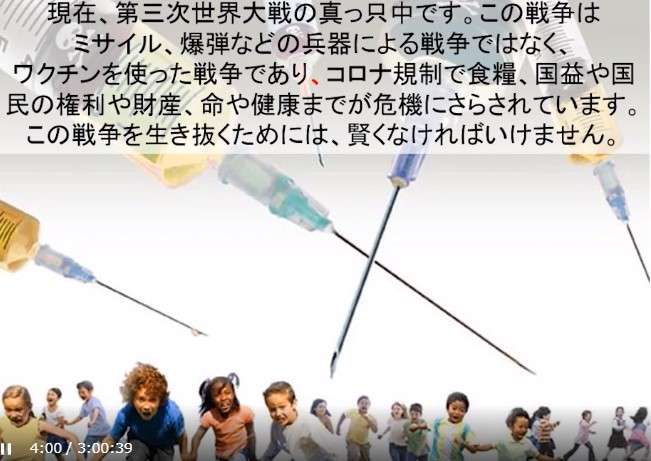 塩野義製薬、開発中コロナワクチンで5～11歳対象の治験開始