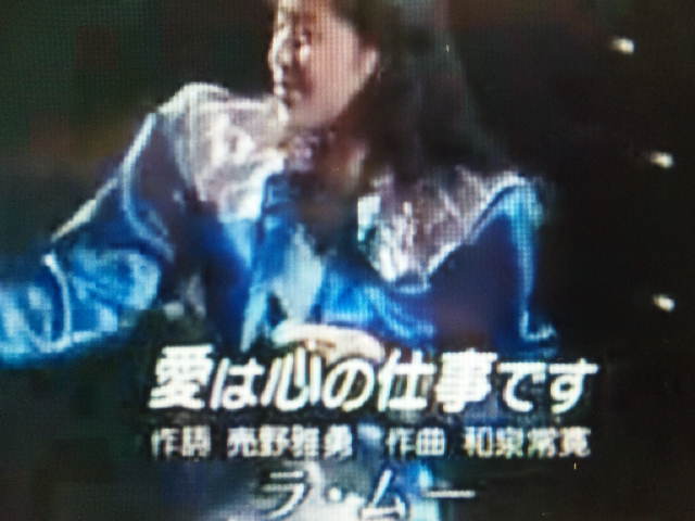 【スーパー】ラ・ムーを語ろう Part2