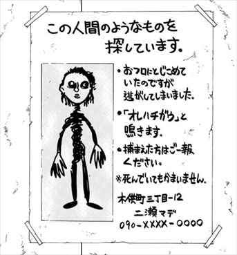 神戸市議が差別的発言　トランスジェンダーの男性に「男か女か」「触ったらハラスメントか」