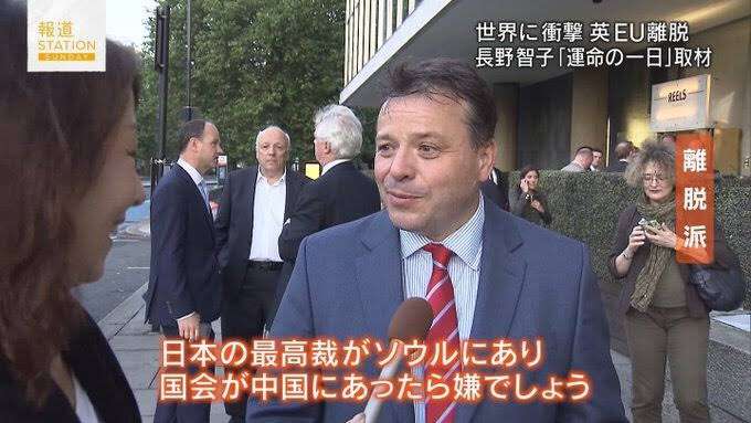 ジョンソン首相辞意表明へ　英メディアが報じる　党内から「国民の信頼失っている」と危機感
