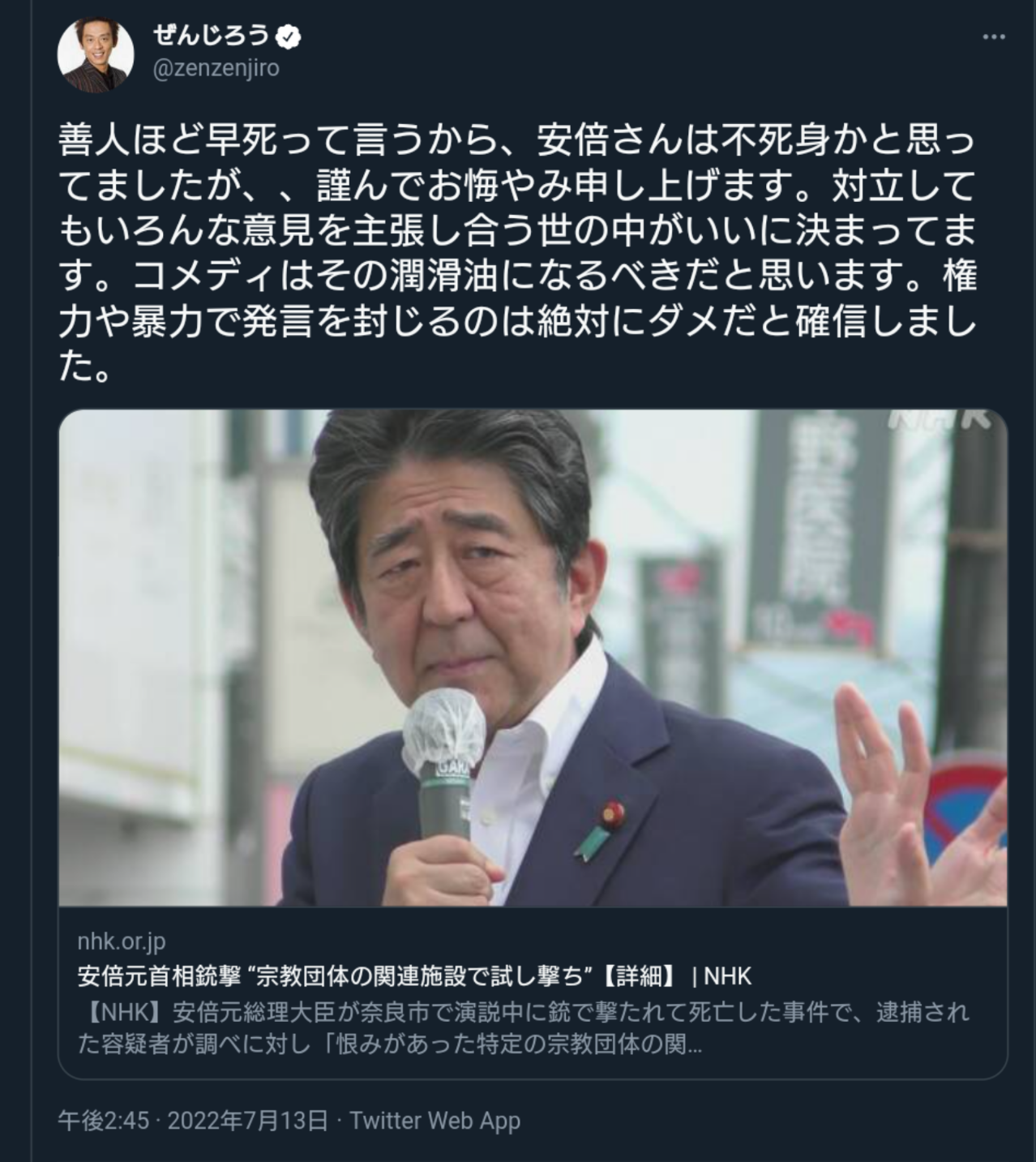 ジョンソン首相辞意表明へ　英メディアが報じる　党内から「国民の信頼失っている」と危機感
