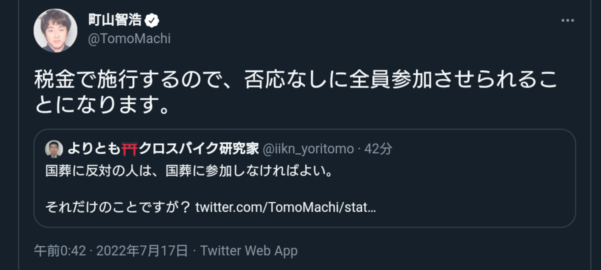 ジョンソン首相辞意表明へ　英メディアが報じる　党内から「国民の信頼失っている」と危機感