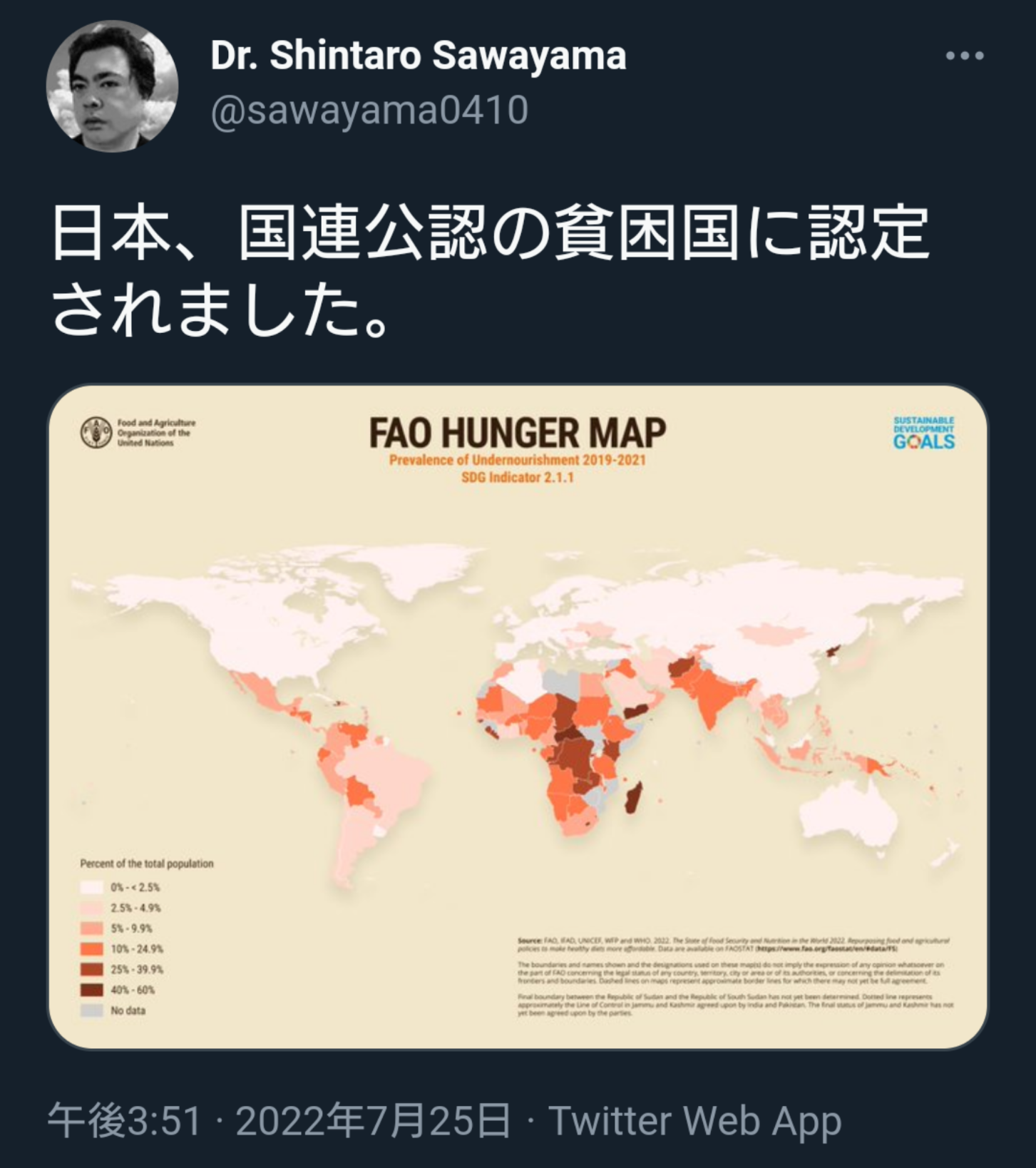 ジョンソン首相辞意表明へ　英メディアが報じる　党内から「国民の信頼失っている」と危機感