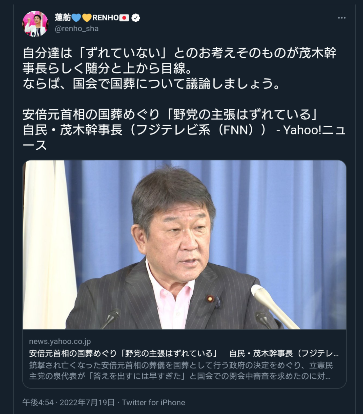ジョンソン首相辞意表明へ　英メディアが報じる　党内から「国民の信頼失っている」と危機感