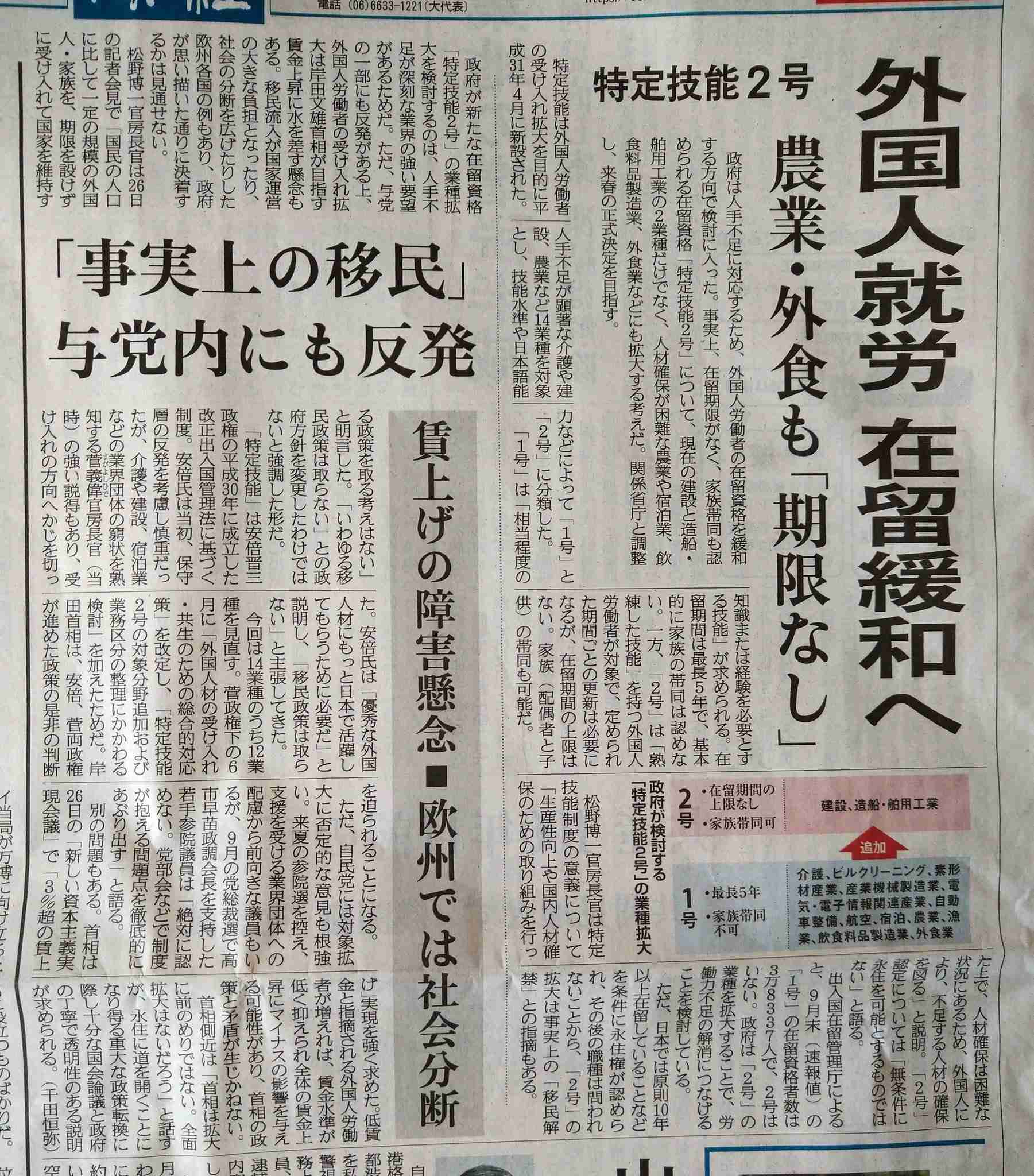ジョンソン首相辞意表明へ　英メディアが報じる　党内から「国民の信頼失っている」と危機感