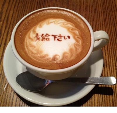 カフェでの一枚を見せてください!Part5