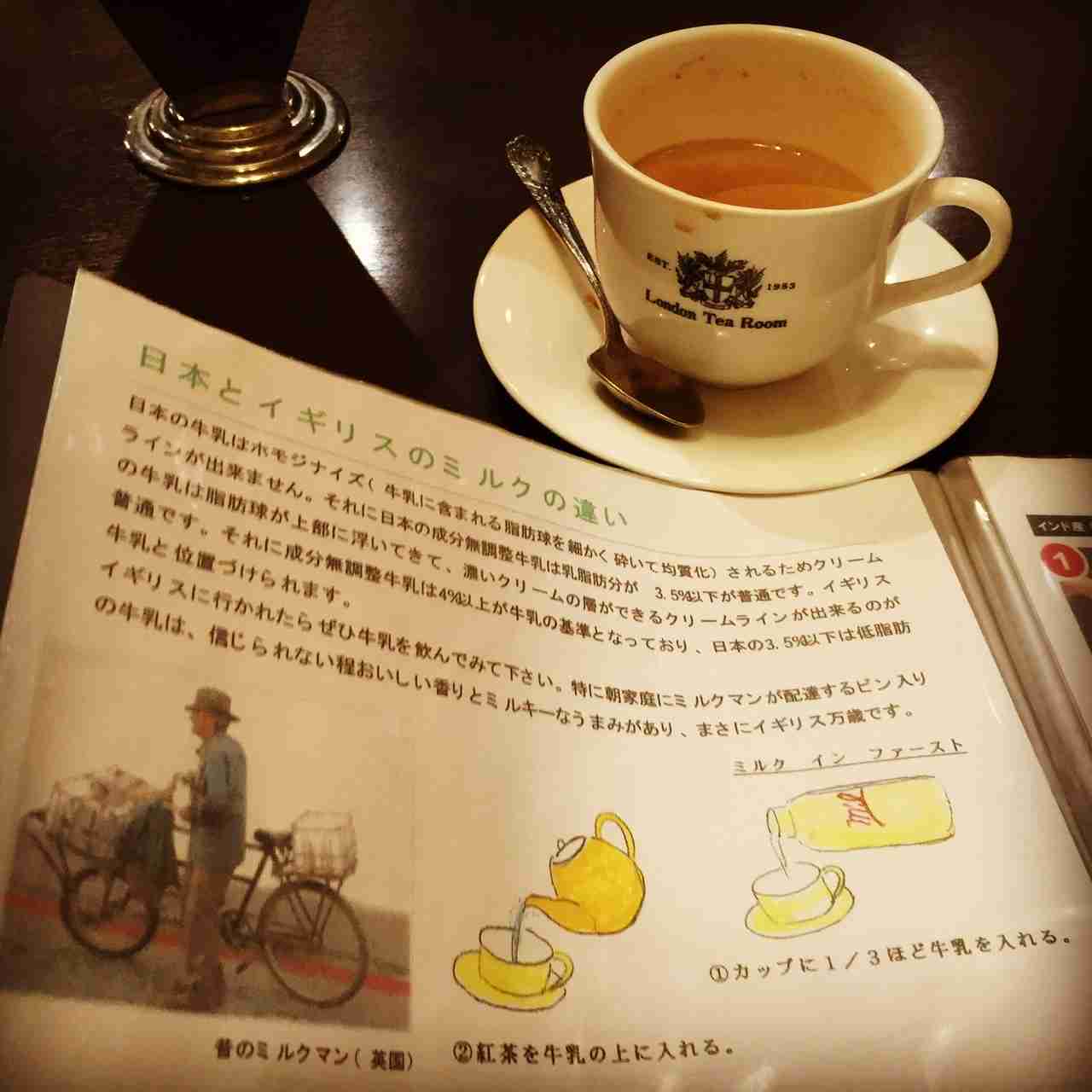 カフェでの一枚を見せてください!Part5