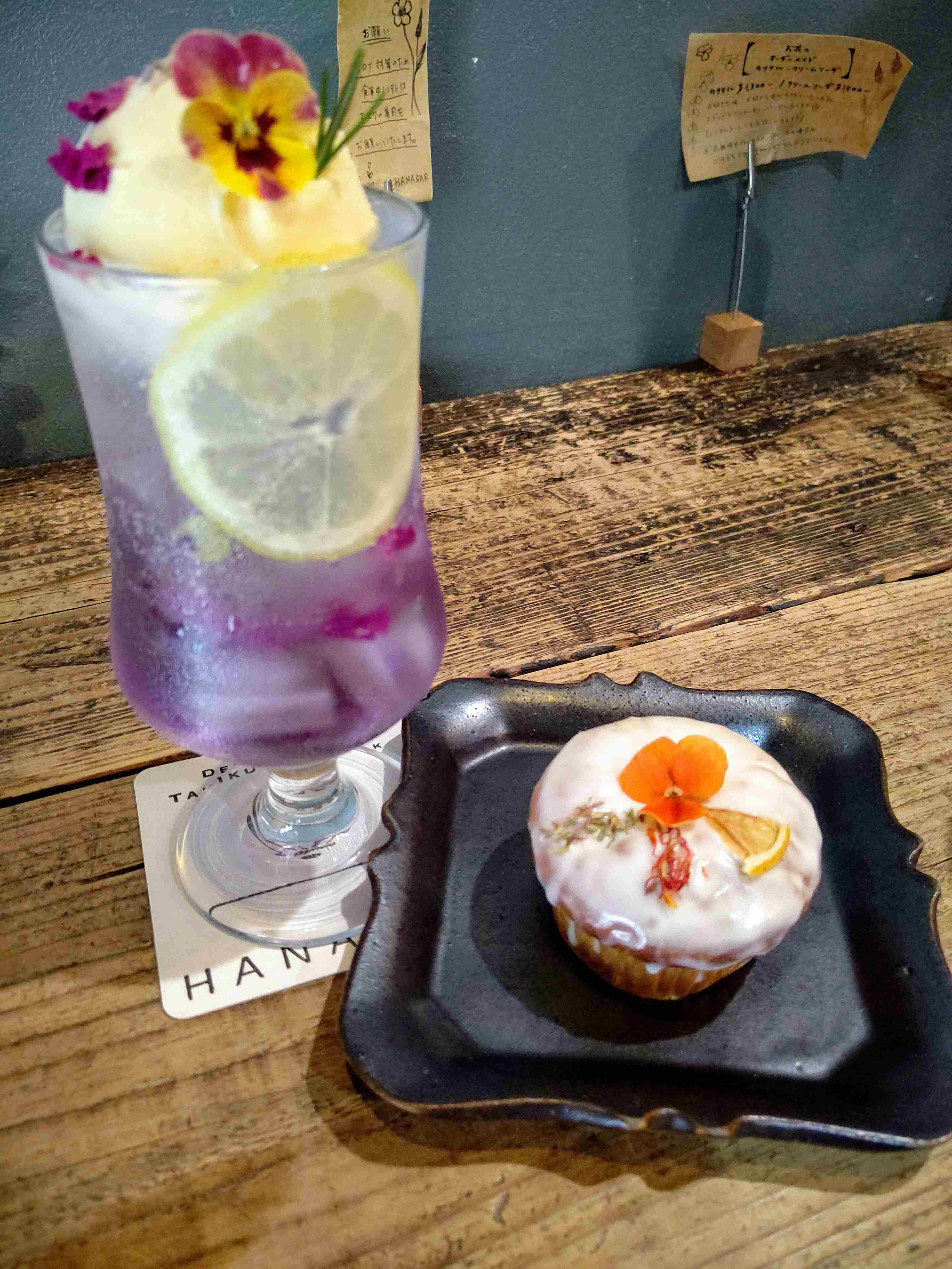 カフェでの一枚を見せてください!Part5