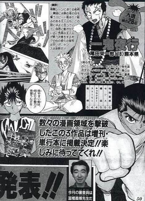 有名漫画家のデビュー作