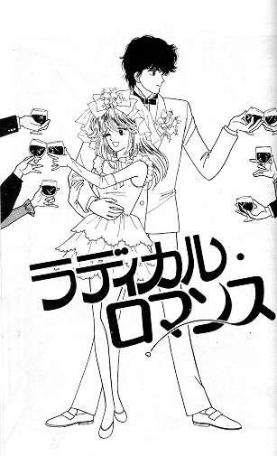 有名漫画家のデビュー作