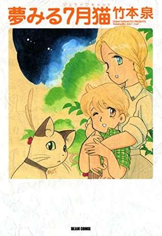 有名漫画家のデビュー作