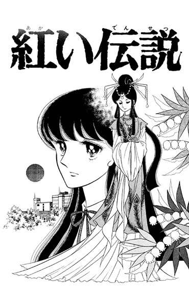 有名漫画家のデビュー作