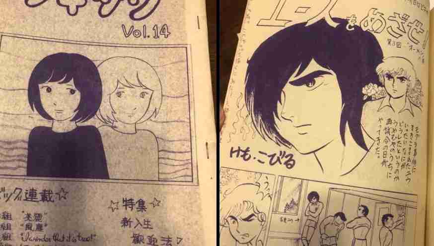 有名漫画家のデビュー作