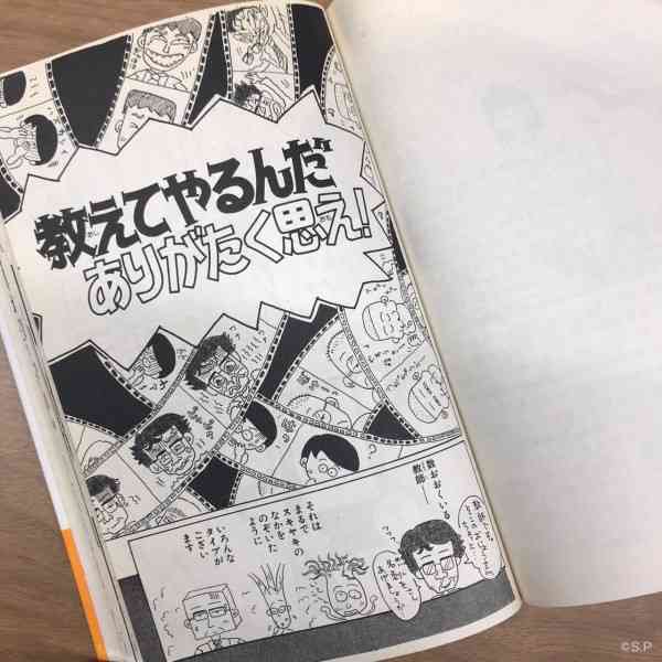 有名漫画家のデビュー作