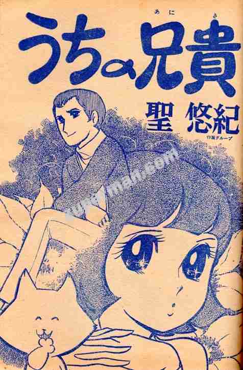 有名漫画家のデビュー作