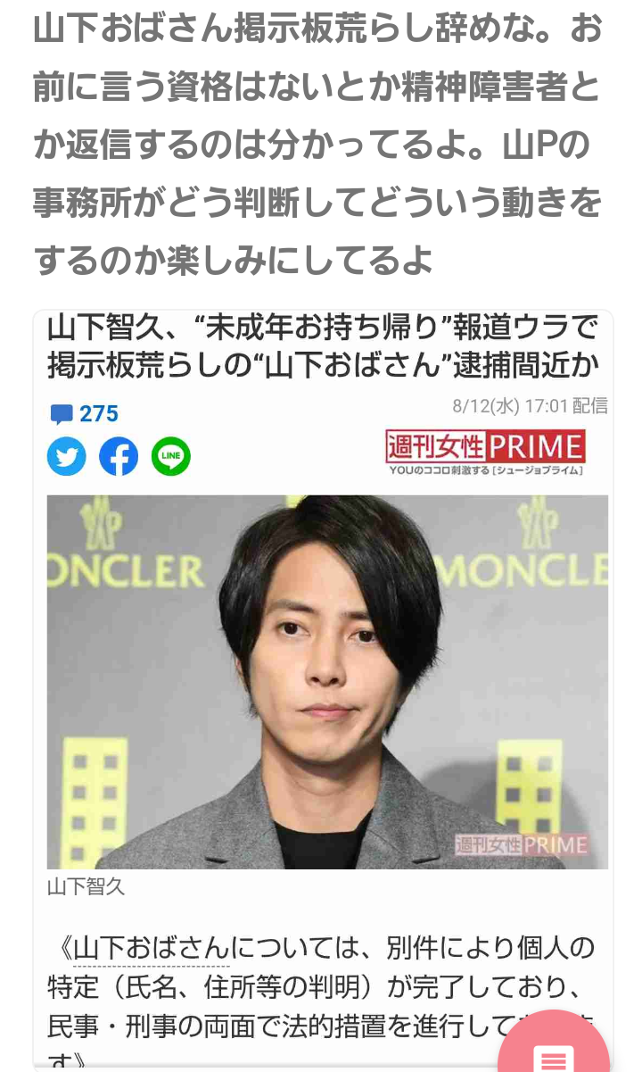 「これが存在しなかったら世界は100倍良かったと思うのは何?」回答いろいろ