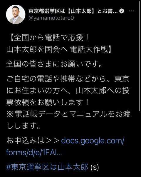 各国首脳から「安倍は何と言っている」、日本人として誇らしい気持ちに…麻生氏弔辞
