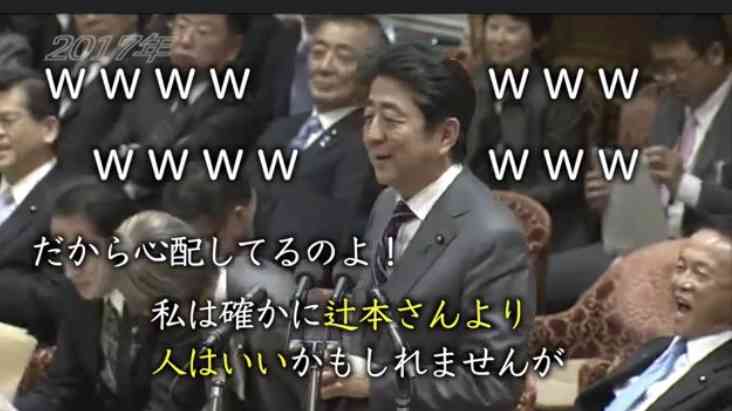 各国首脳から「安倍は何と言っている」、日本人として誇らしい気持ちに…麻生氏弔辞