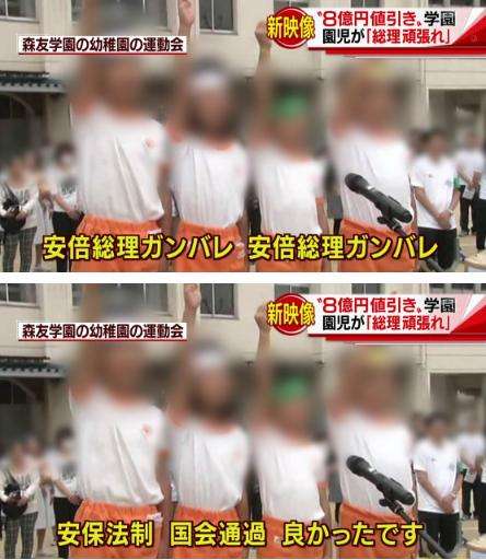 各国首脳から「安倍は何と言っている」、日本人として誇らしい気持ちに…麻生氏弔辞