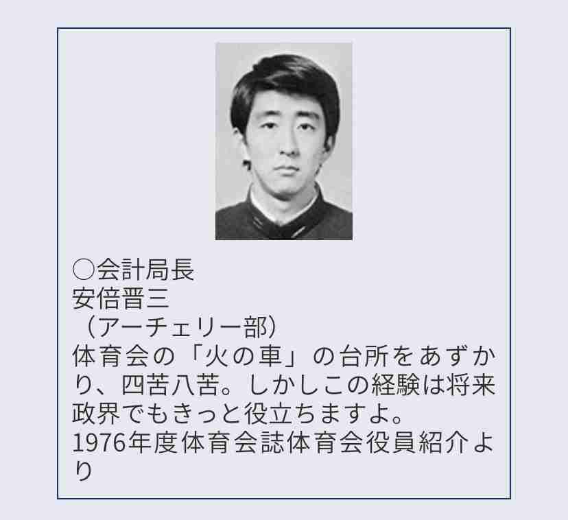 各国首脳から「安倍は何と言っている」、日本人として誇らしい気持ちに…麻生氏弔辞
