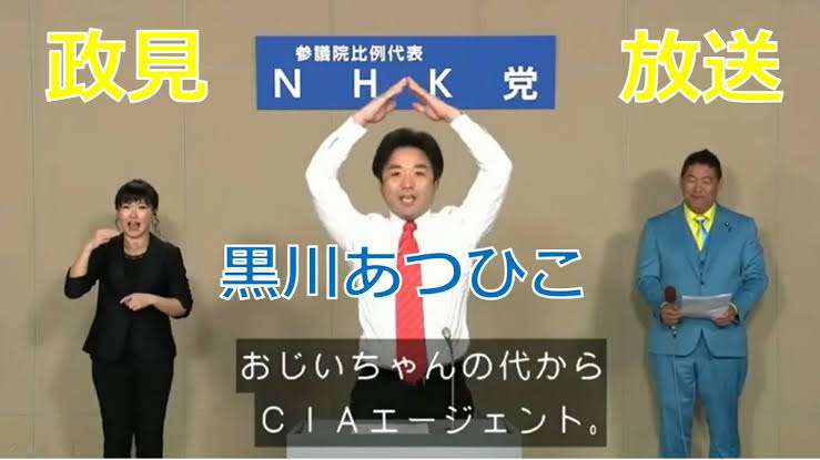 各国首脳から「安倍は何と言っている」、日本人として誇らしい気持ちに…麻生氏弔辞