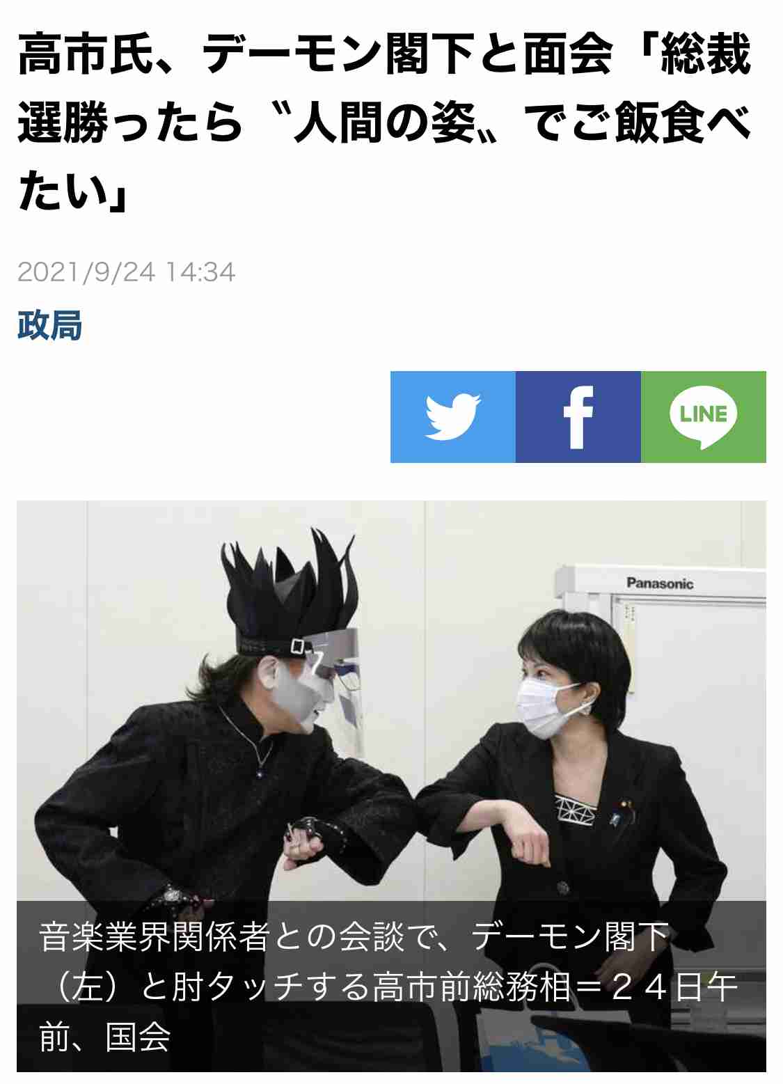 各国首脳から「安倍は何と言っている」、日本人として誇らしい気持ちに…麻生氏弔辞