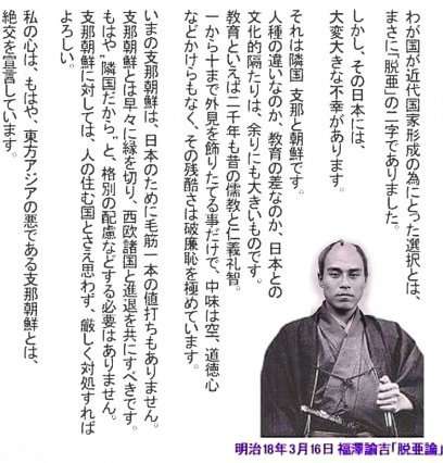 各国首脳から「安倍は何と言っている」、日本人として誇らしい気持ちに…麻生氏弔辞