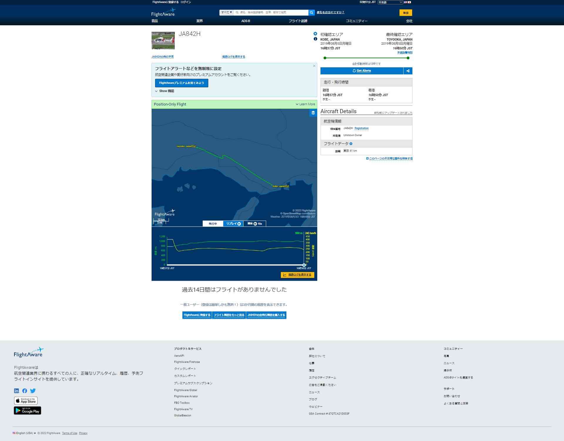 各国首脳から「安倍は何と言っている」、日本人として誇らしい気持ちに…麻生氏弔辞