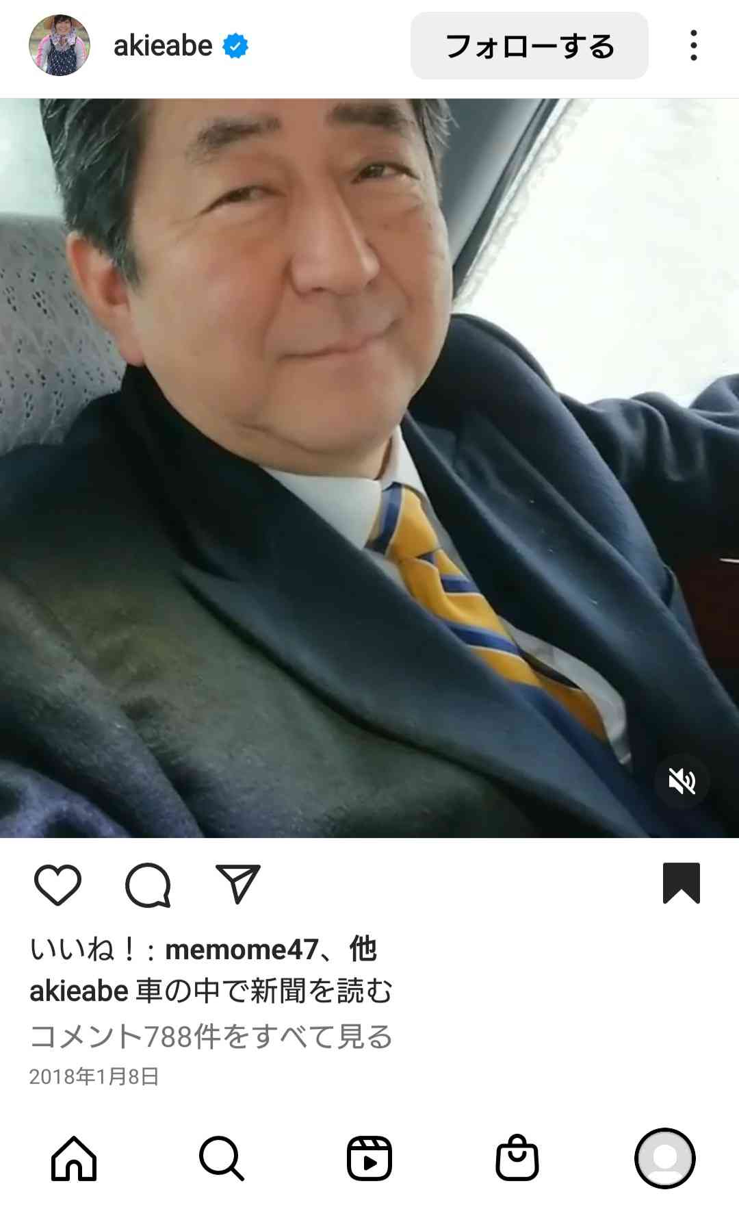 各国首脳から「安倍は何と言っている」、日本人として誇らしい気持ちに…麻生氏弔辞