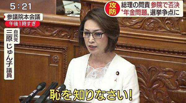 各国首脳から「安倍は何と言っている」、日本人として誇らしい気持ちに…麻生氏弔辞