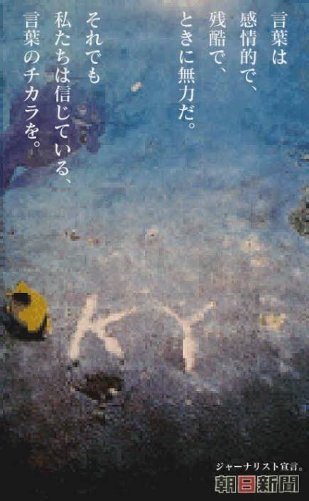 各国首脳から「安倍は何と言っている」、日本人として誇らしい気持ちに…麻生氏弔辞