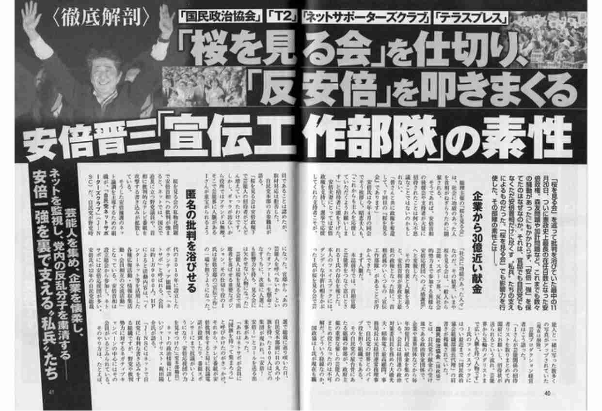 各国首脳から「安倍は何と言っている」、日本人として誇らしい気持ちに…麻生氏弔辞